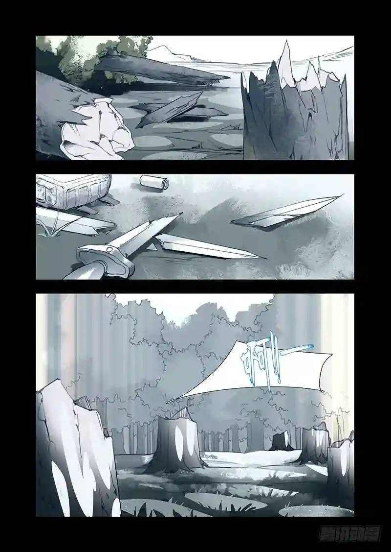 引路篇132：只有失败者才卑鄙0