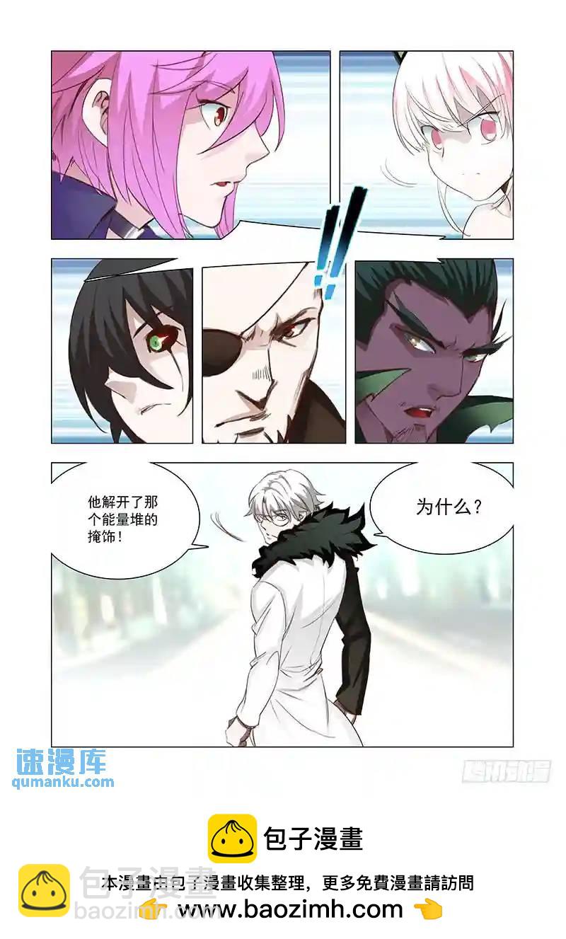 引路篇132：只有失败者才卑鄙9