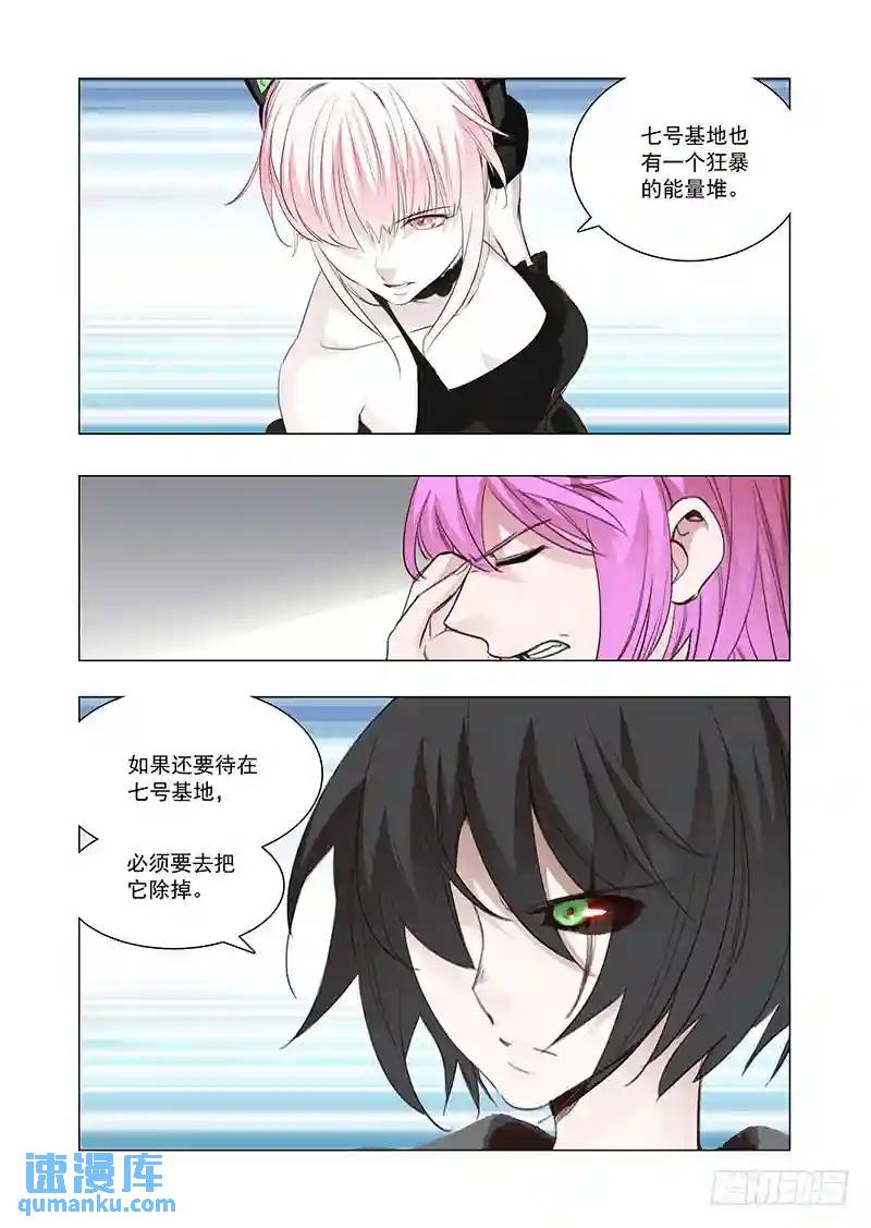 引路篇133：是你？姚麟！0