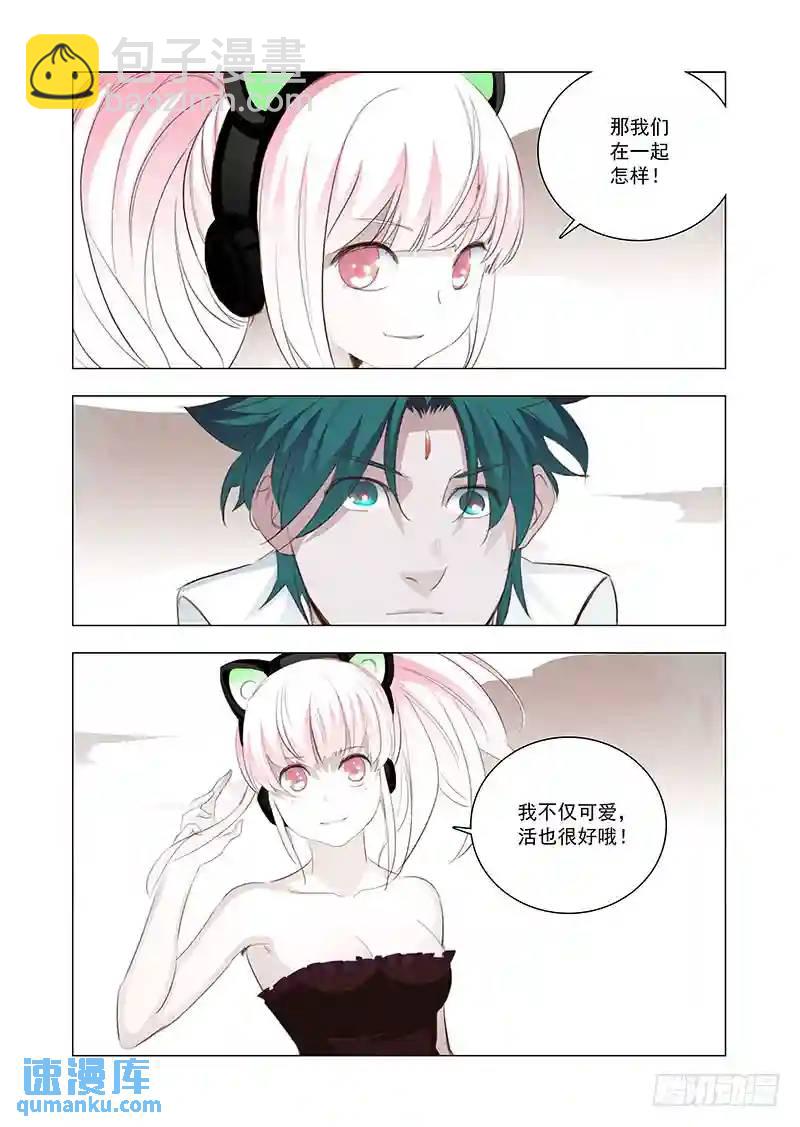 引路篇134：我对男人不感兴趣5