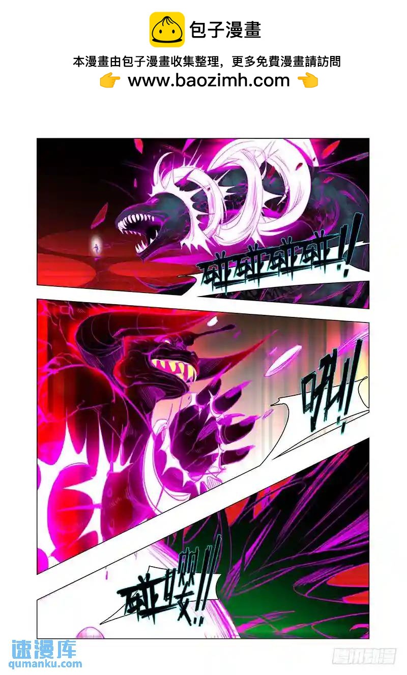 引路篇138：境（下）1