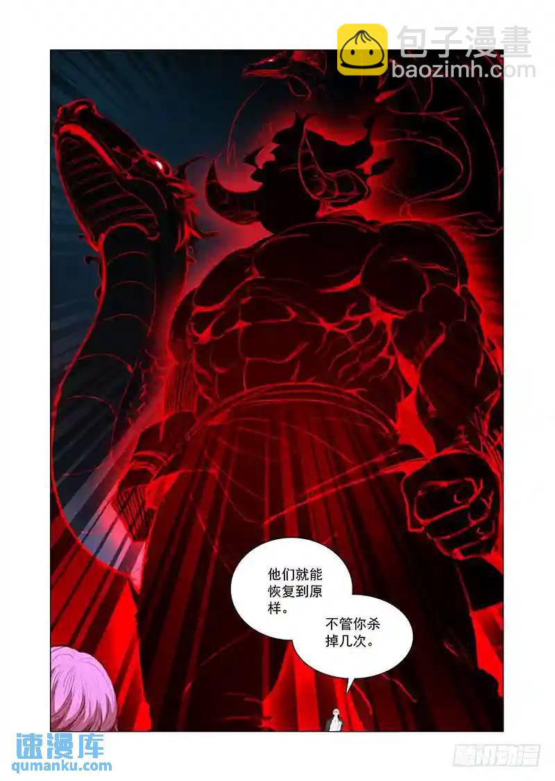 引路篇139：弱点与优势4