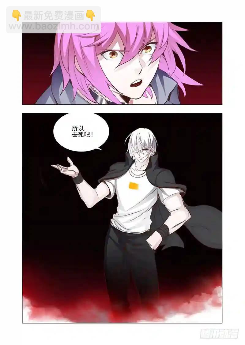 引路篇139：弱点与优势5