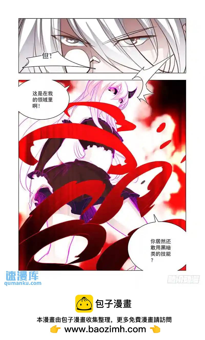 引路篇140：谁给你们胆动婷野10