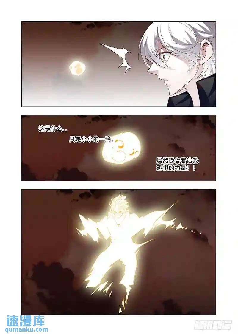 引路篇144：快救我不然我要死了6