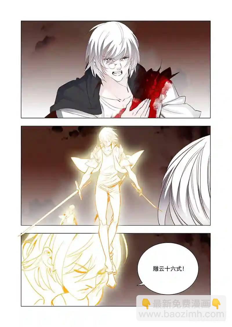 引路篇145：雕云的强4