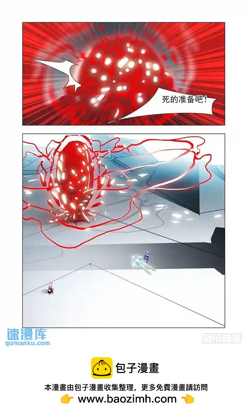 引路篇146：爆发前奏9