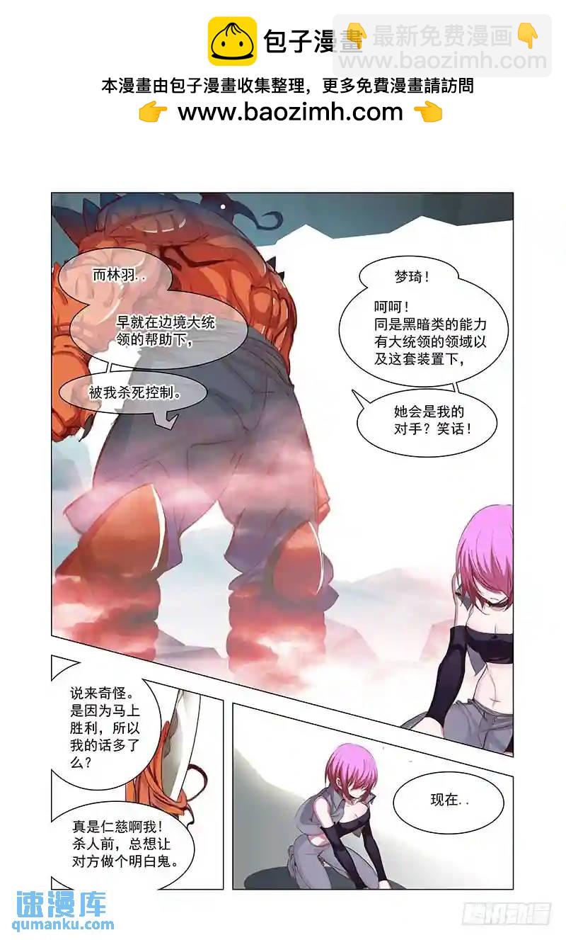 引路篇147：我的底牌多了去了6
