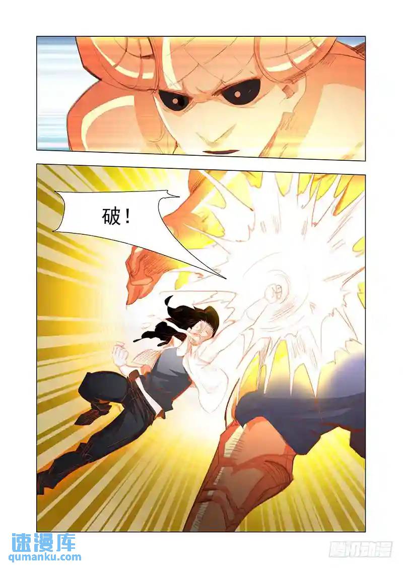 引路篇148：破！死！灭！10