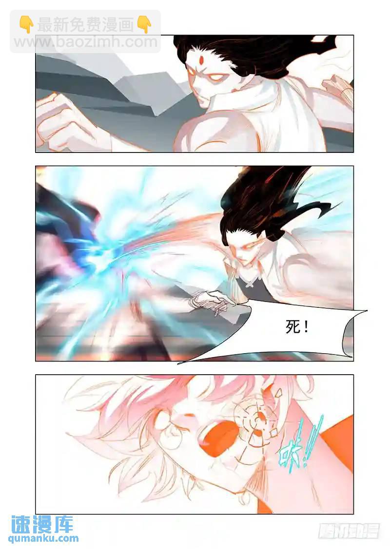 引路篇148：破！死！灭！12