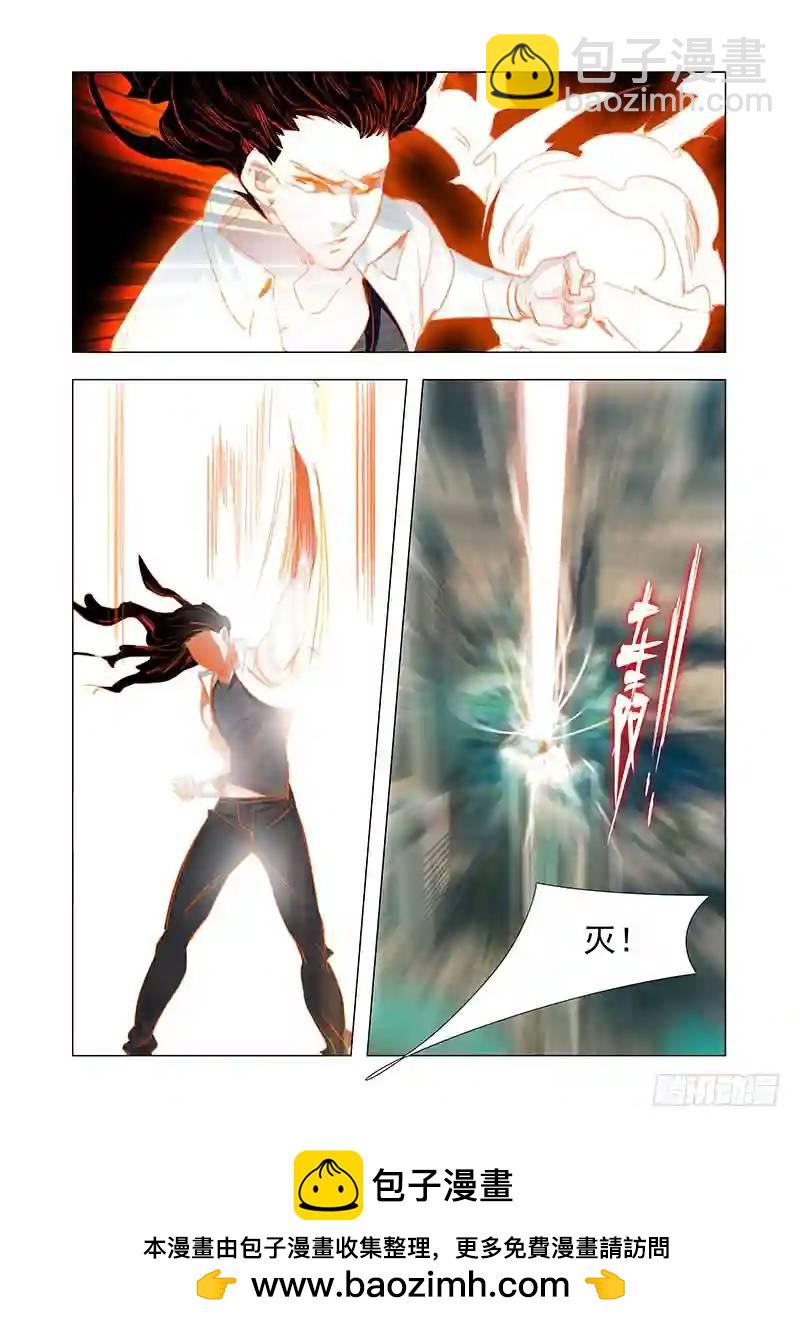 引路篇148：破！死！灭！13