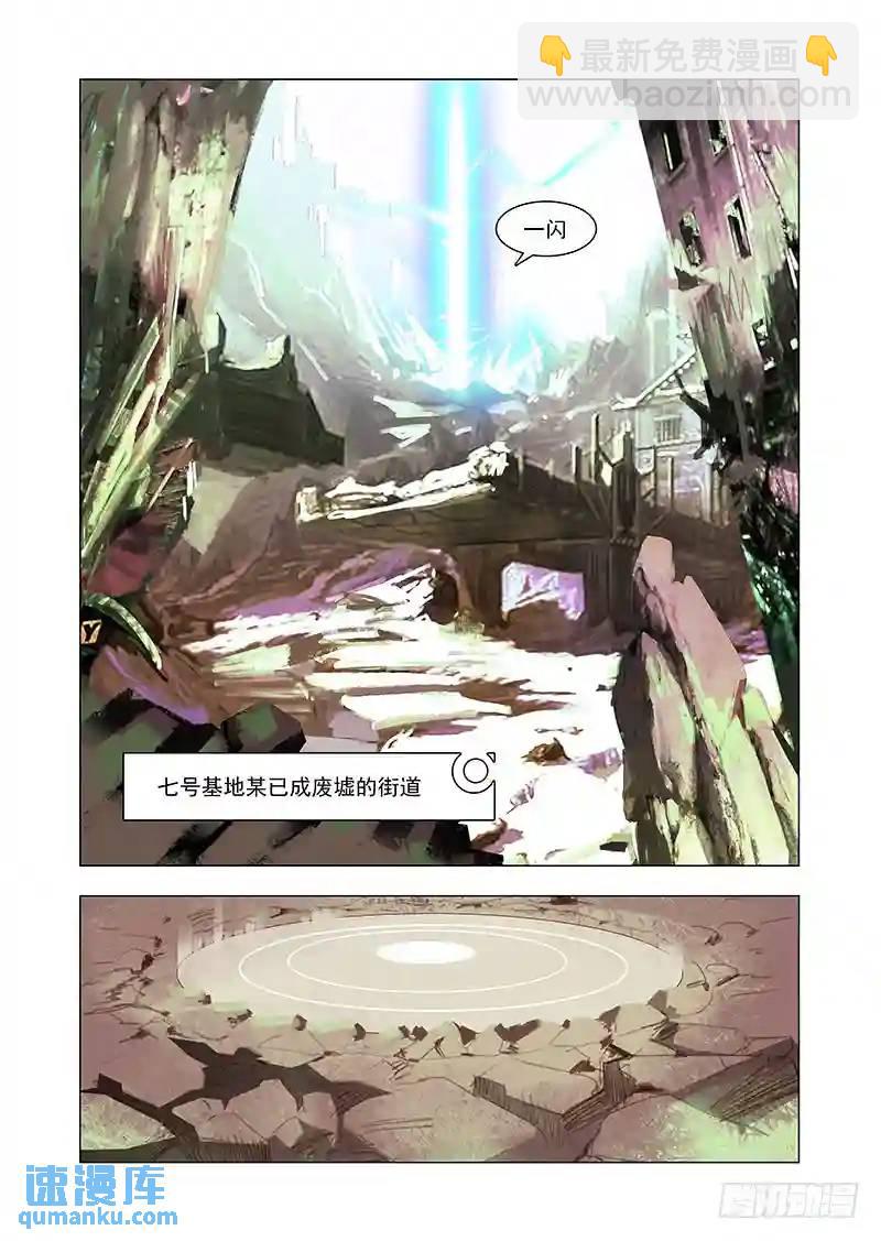 引路篇148：破！死！灭！4