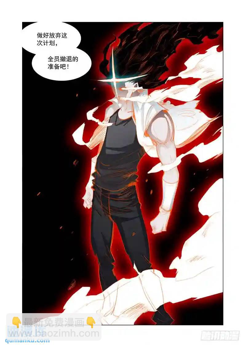 引路篇148：破！死！灭！8