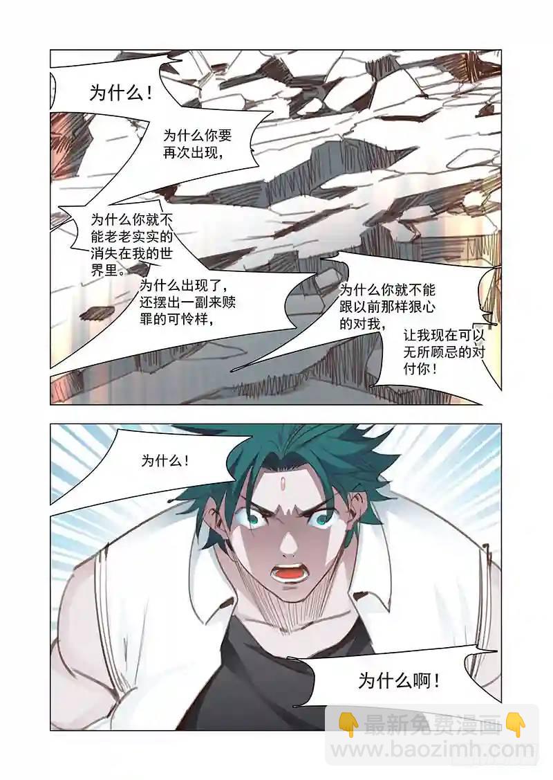 引路篇150：告诉我一切5