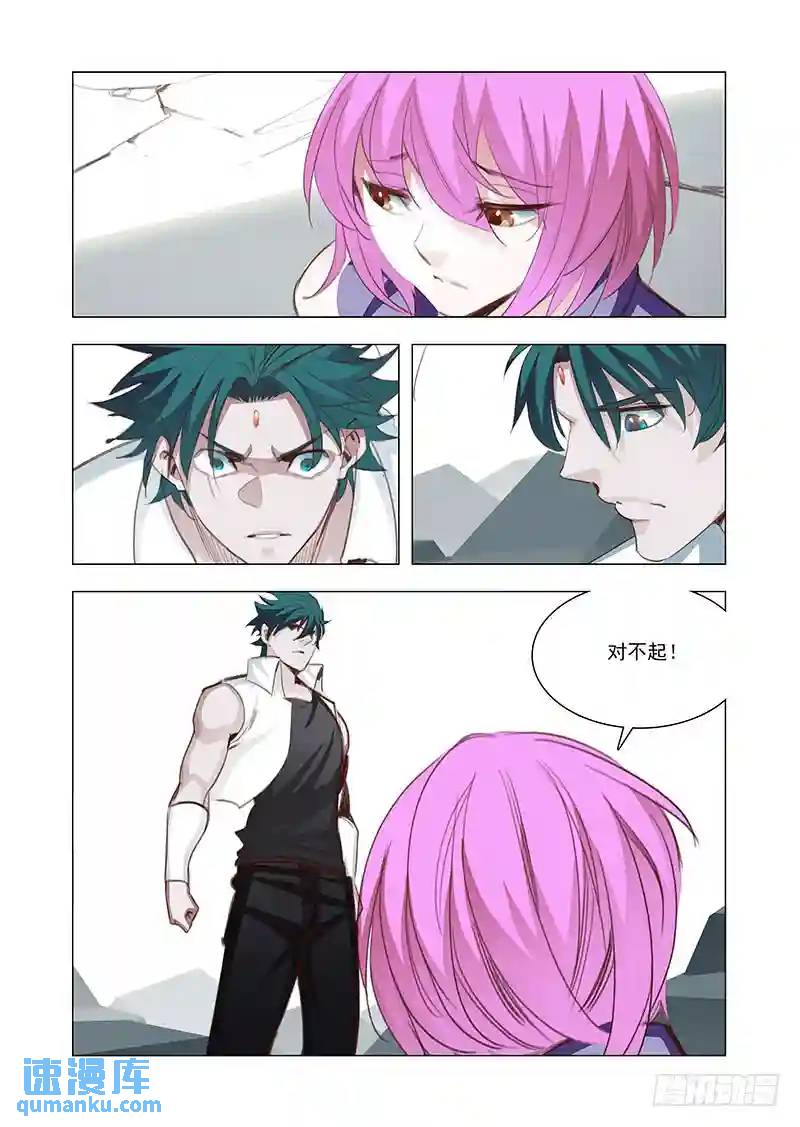 引路篇150：告诉我一切6