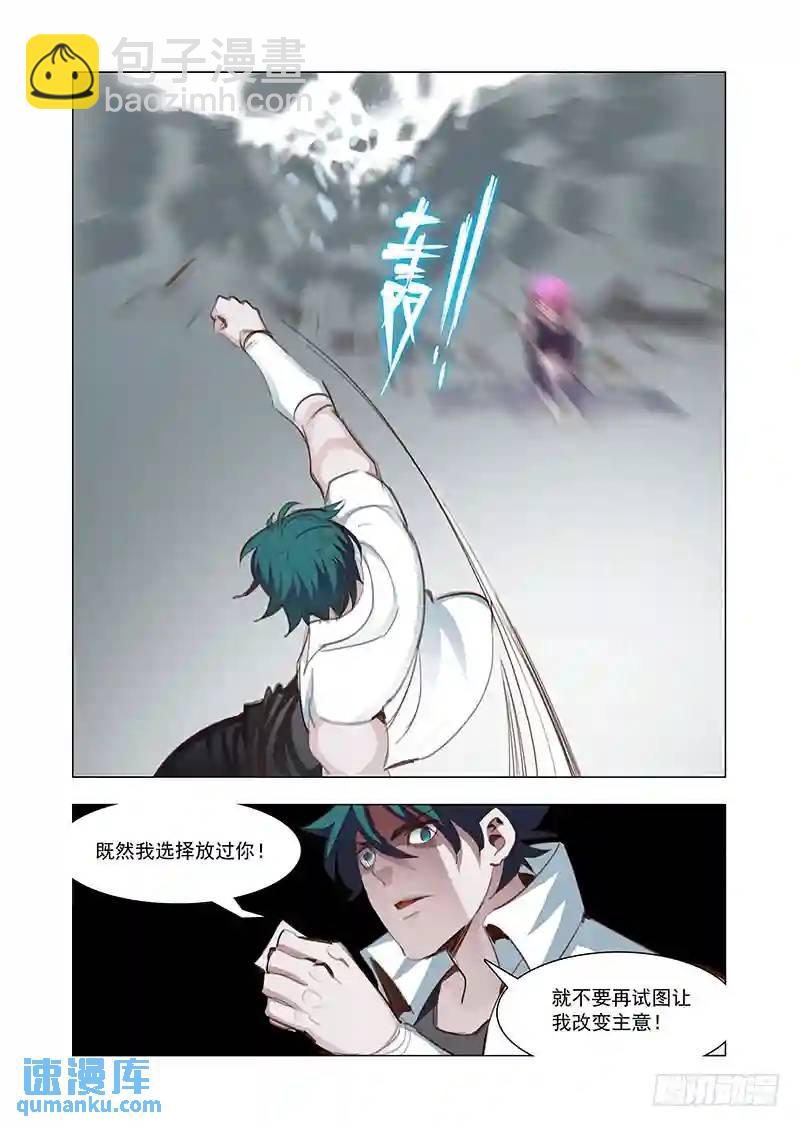 引路篇150：告诉我一切9