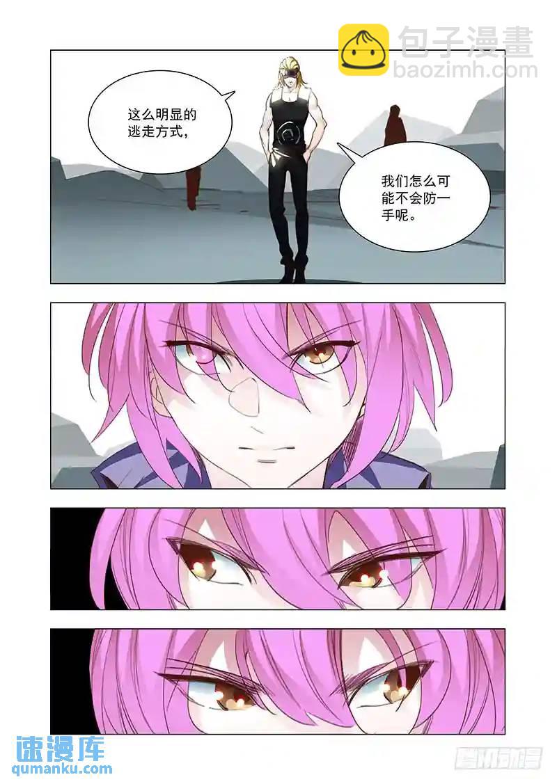 引路篇153：带我离开4