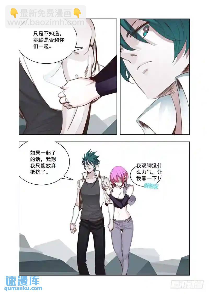 引路篇153：带我离开7