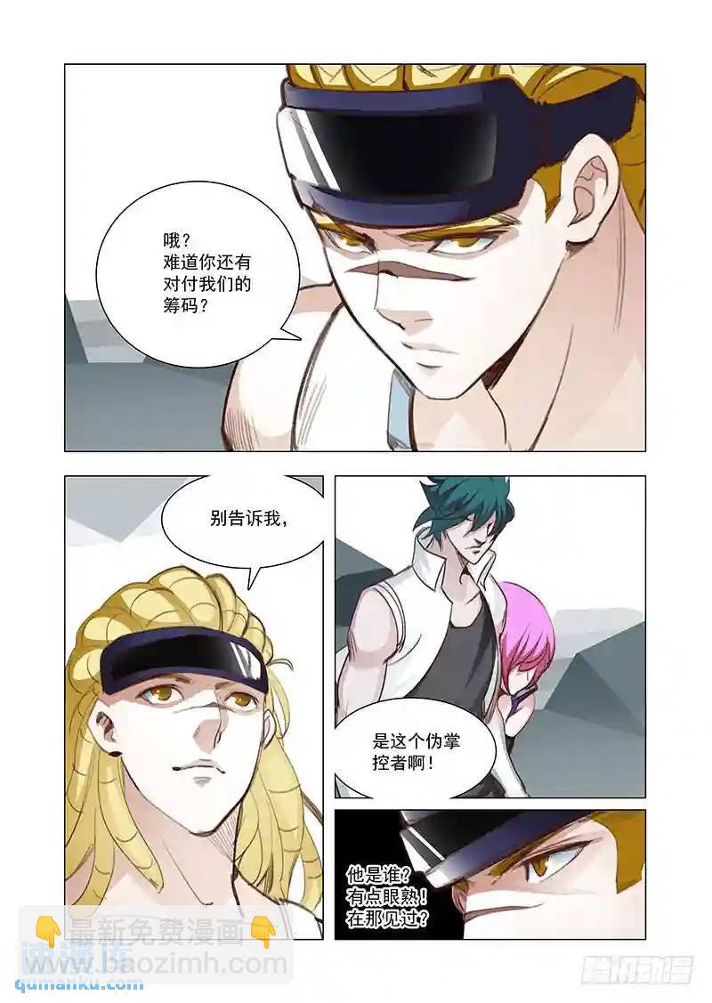 引路篇153：带我离开8