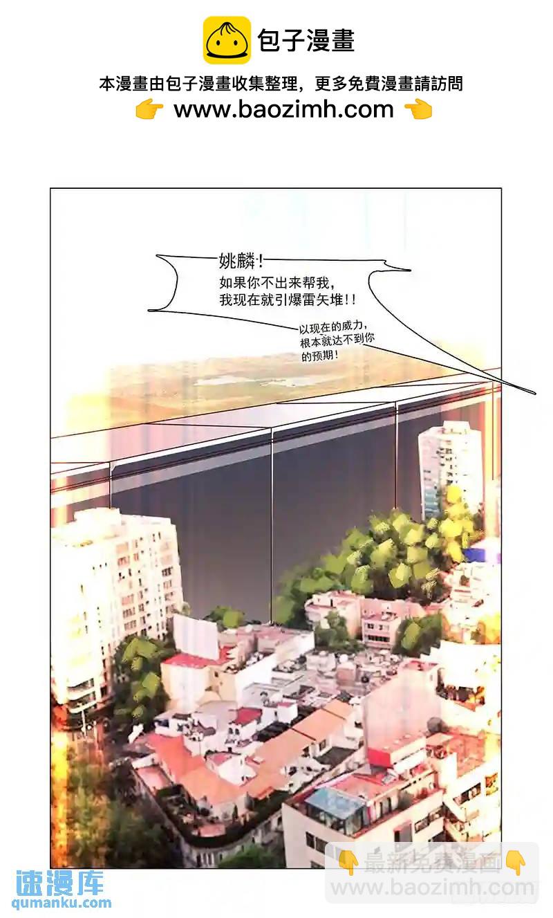 引路篇155：很好！威胁我！11