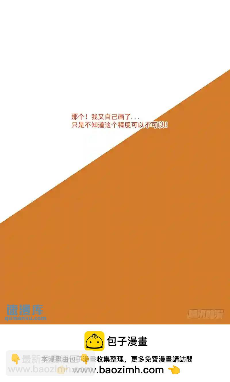 引路篇155：很好！威胁我！16