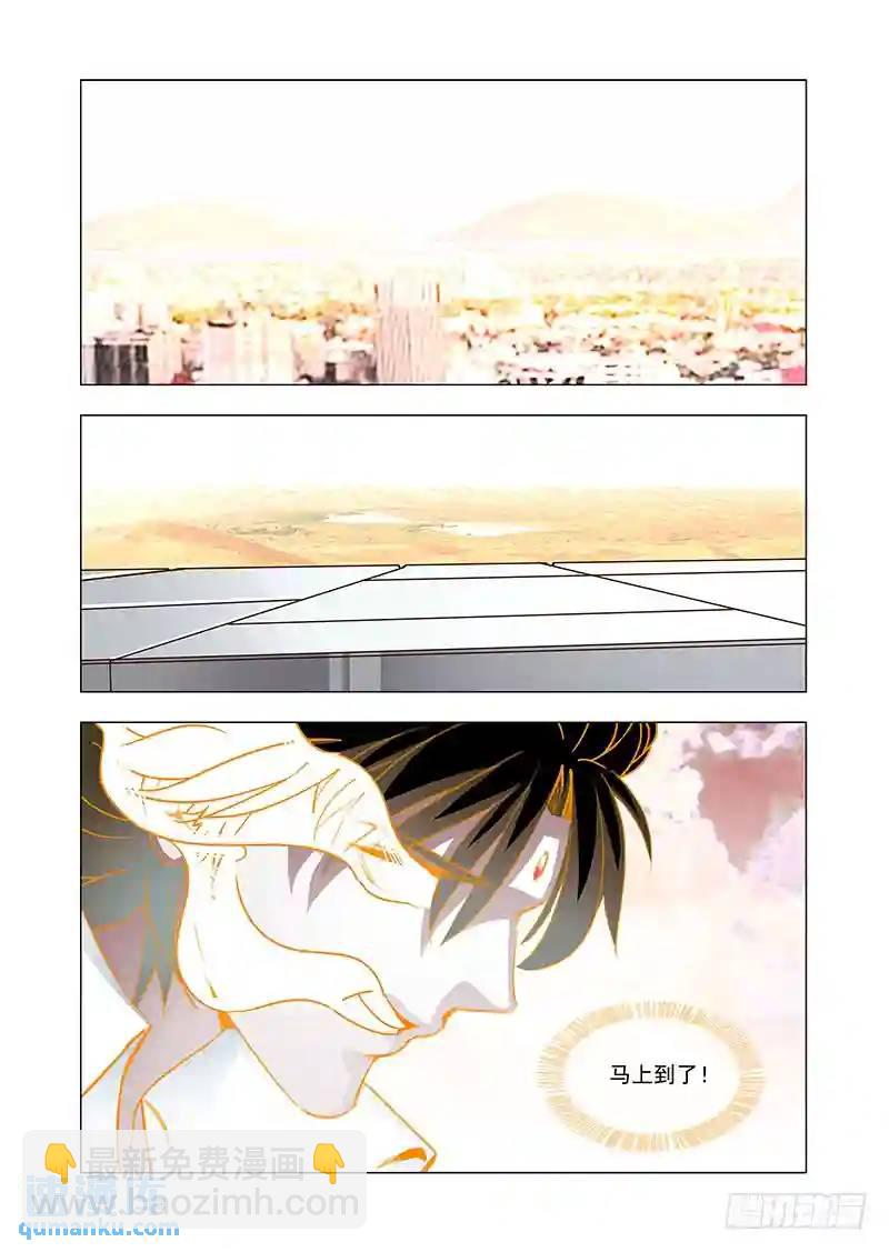 引路篇155：很好！威胁我！3