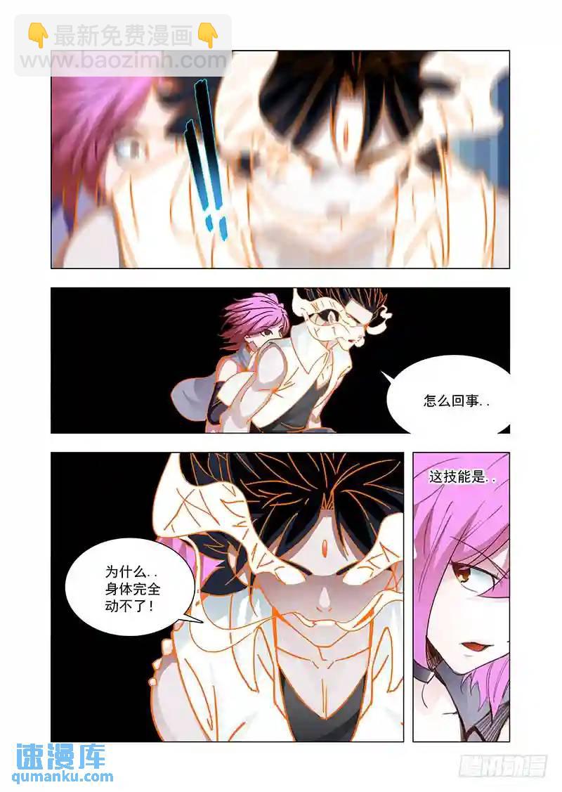 引路篇155：很好！威胁我！5
