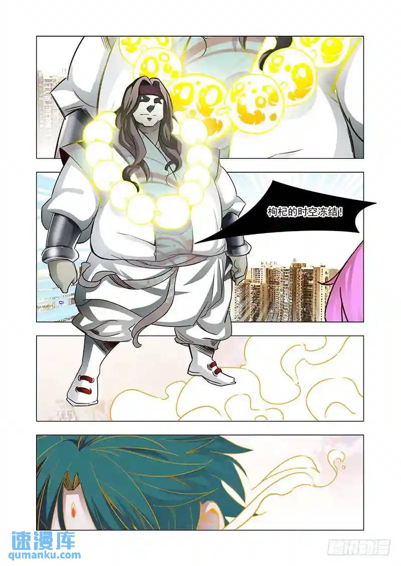 引路篇155：很好！威胁我！6