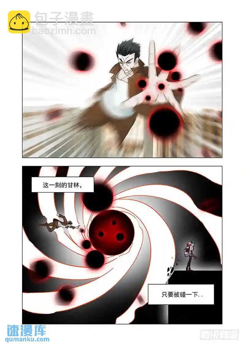 引路篇155：很好！威胁我！8