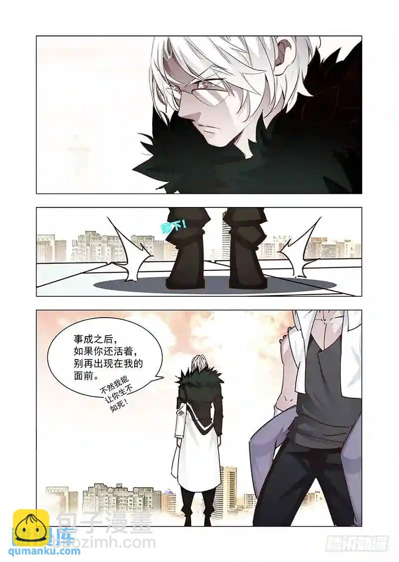 引路篇156：当我不存在？2