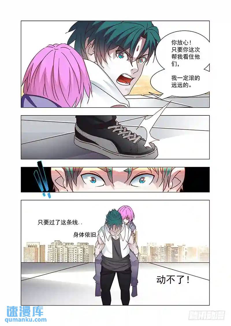 引路篇156：当我不存在？3