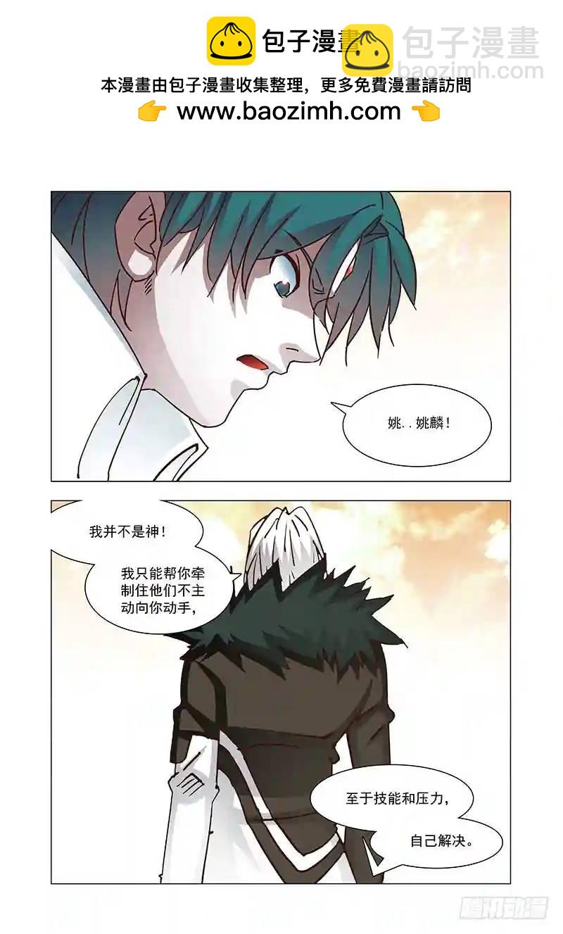 引路篇156：当我不存在？4