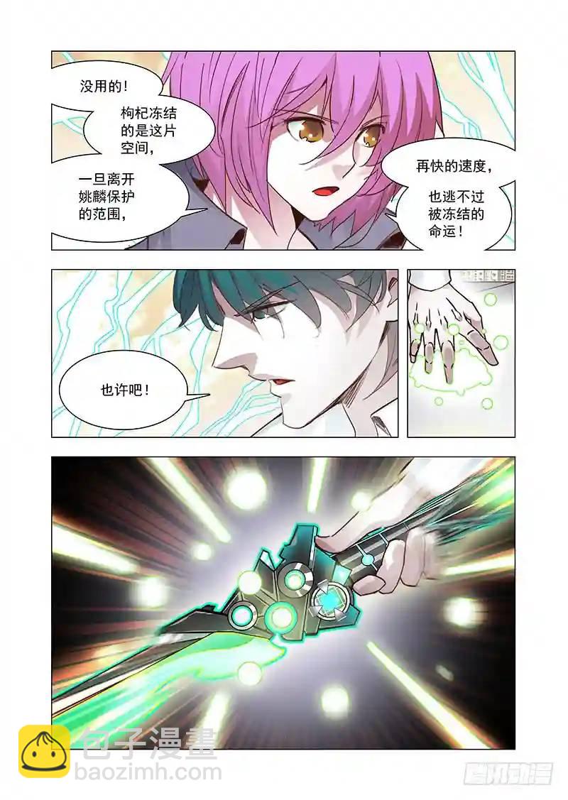 引路篇156：当我不存在？8