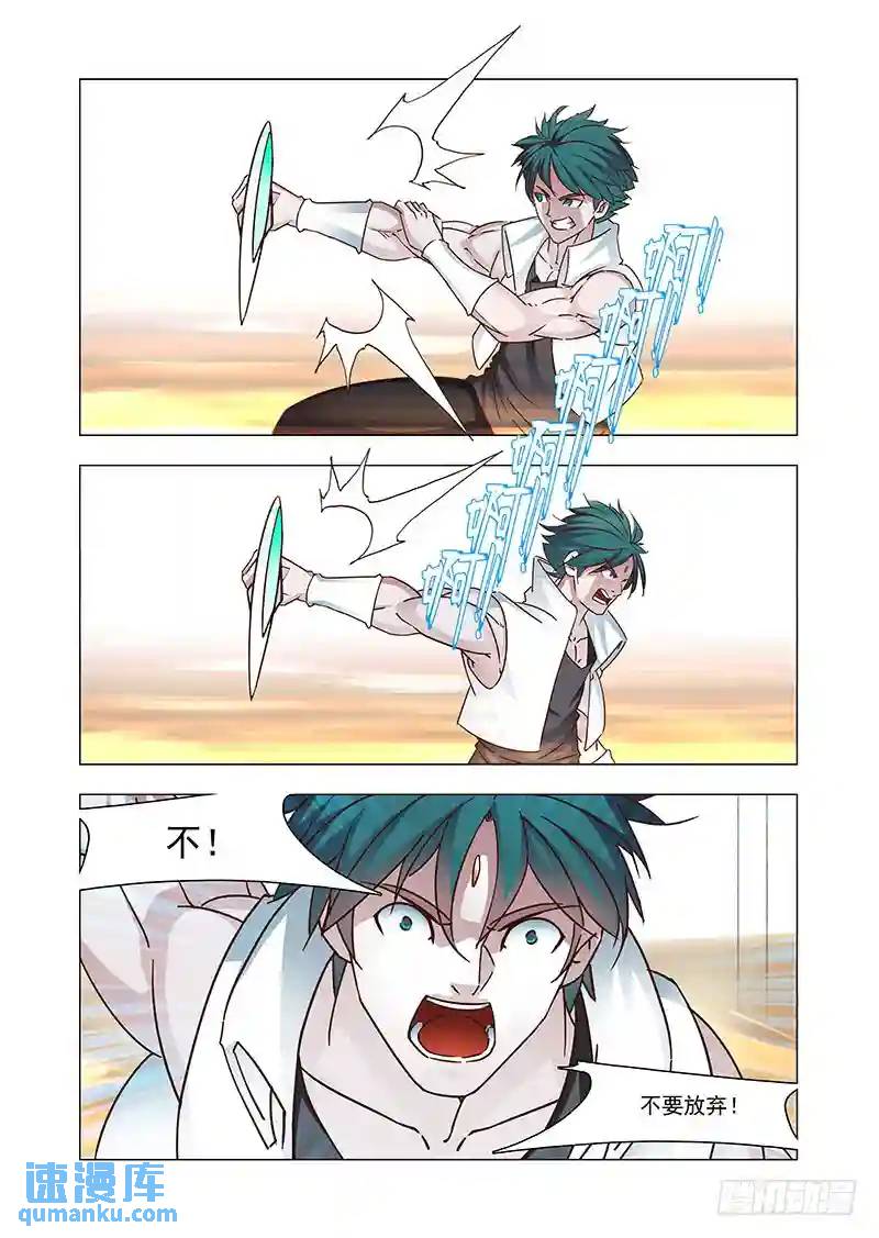 引路篇158：还是属于她！6