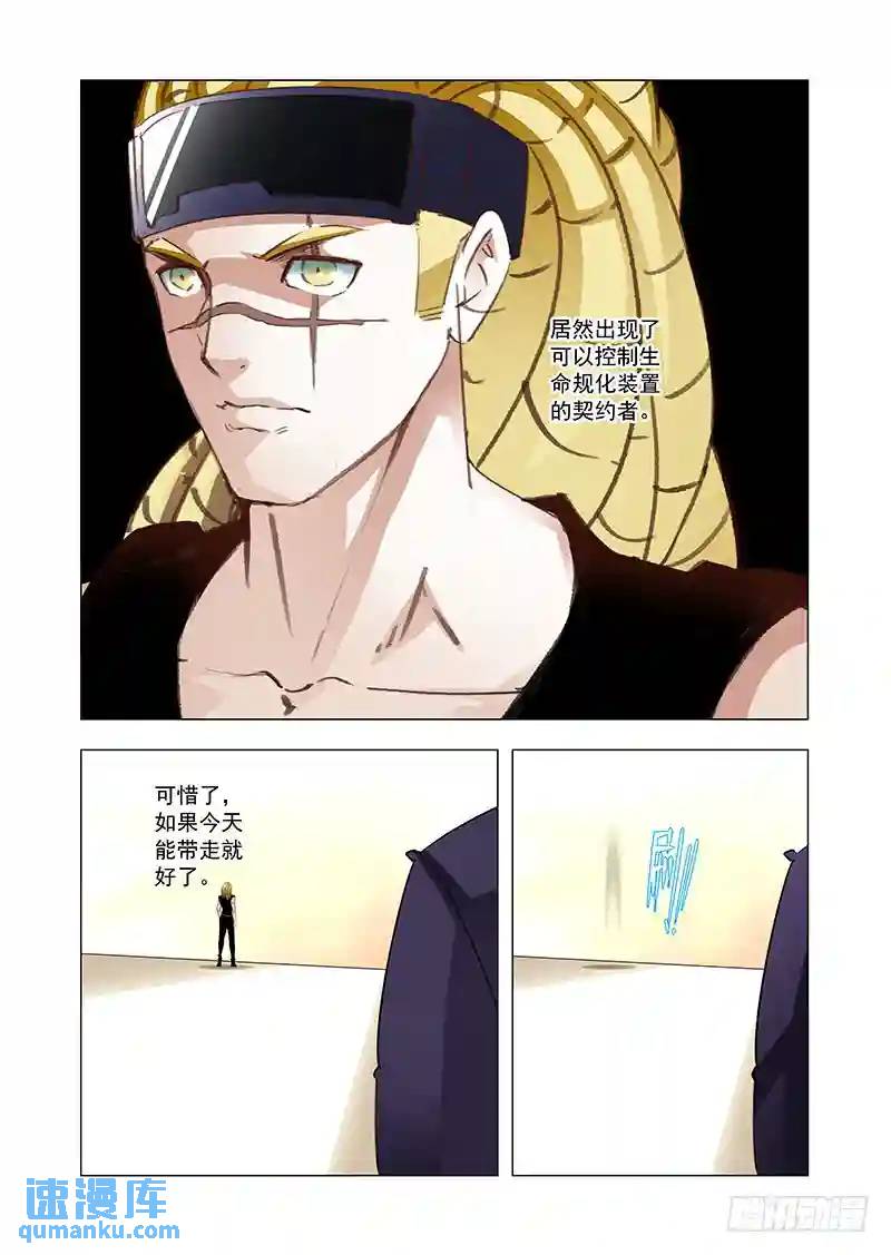 引路篇159：算算我们的账6