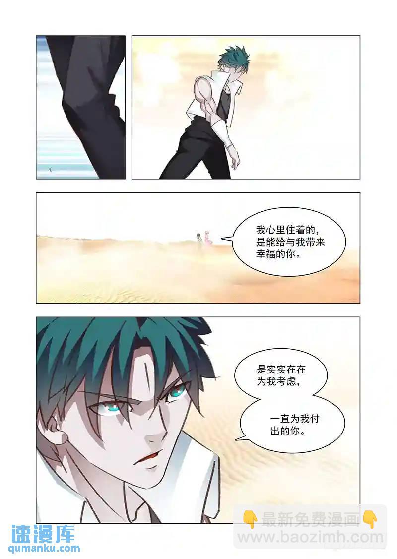 引路篇161：最完美的姗姗4