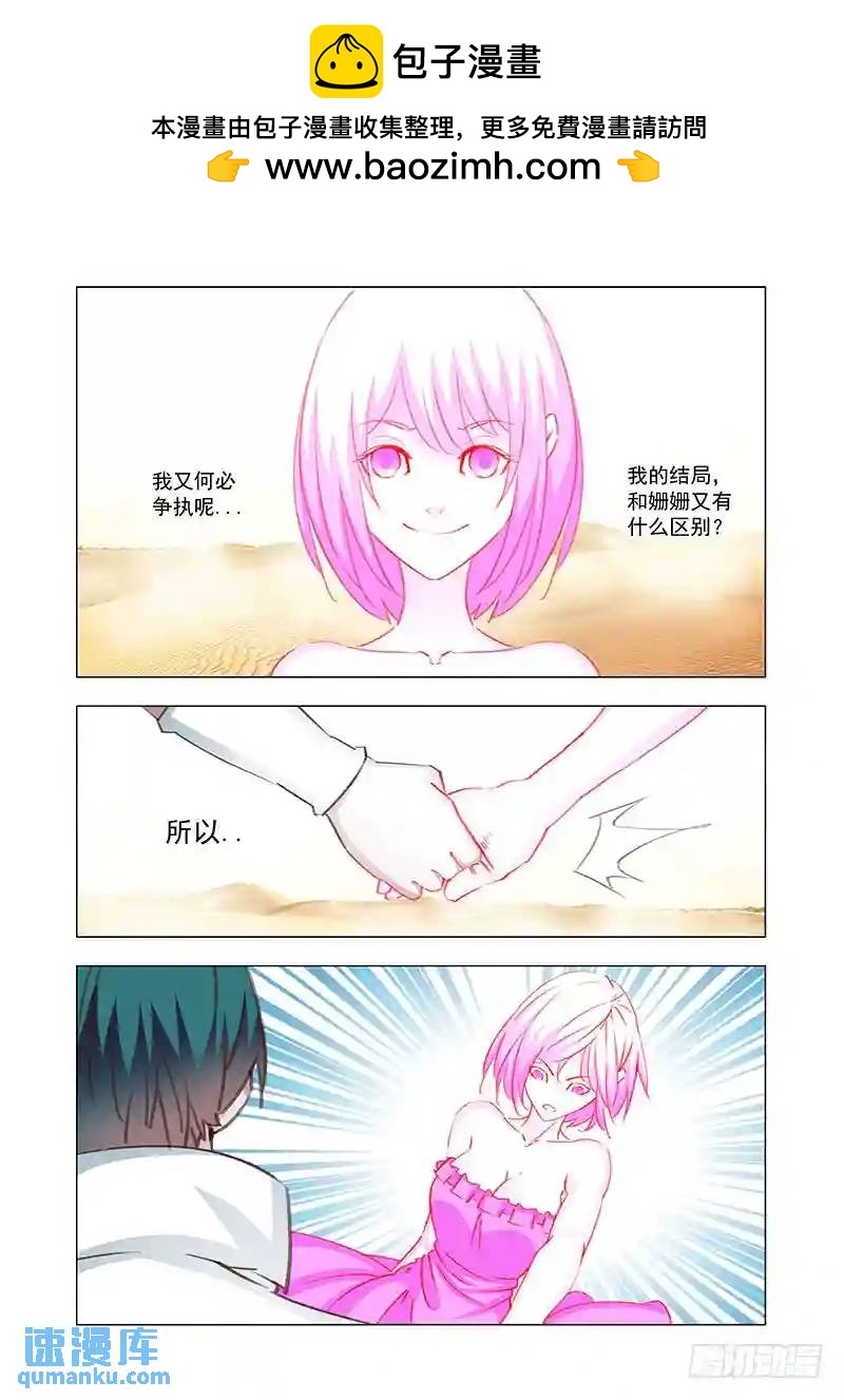 引路篇162：你是在骗我么？1