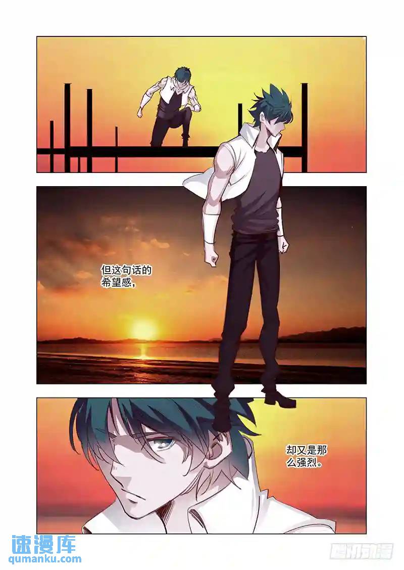 引路篇163：三层世界（上）0
