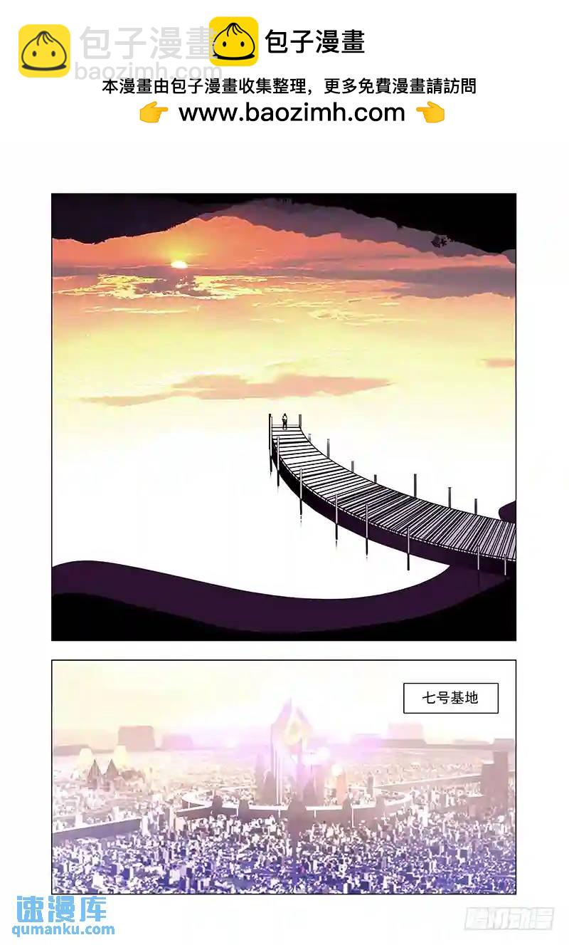 引路篇163：三层世界（上）1