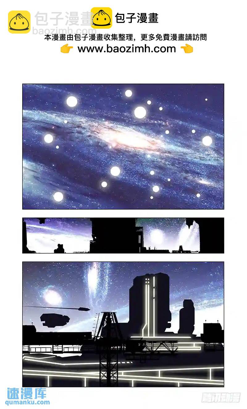 引路篇163：三层世界（上）5