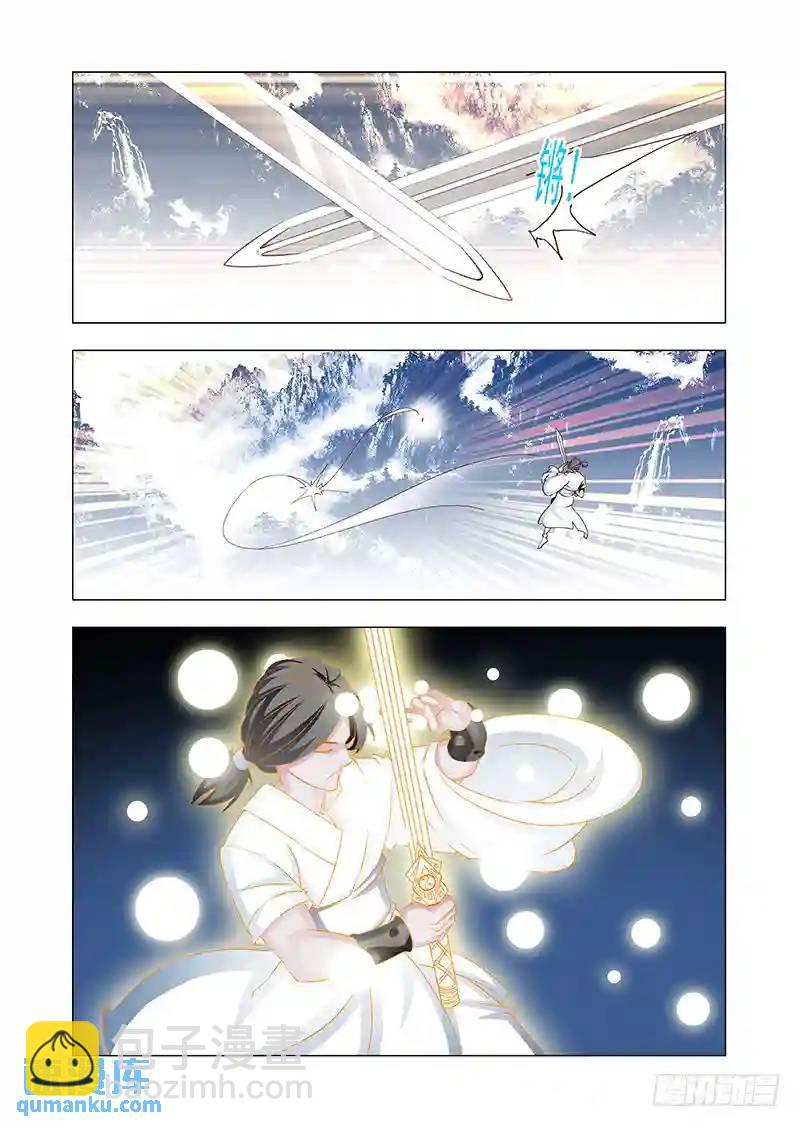 引路篇164：三层世界（中）6