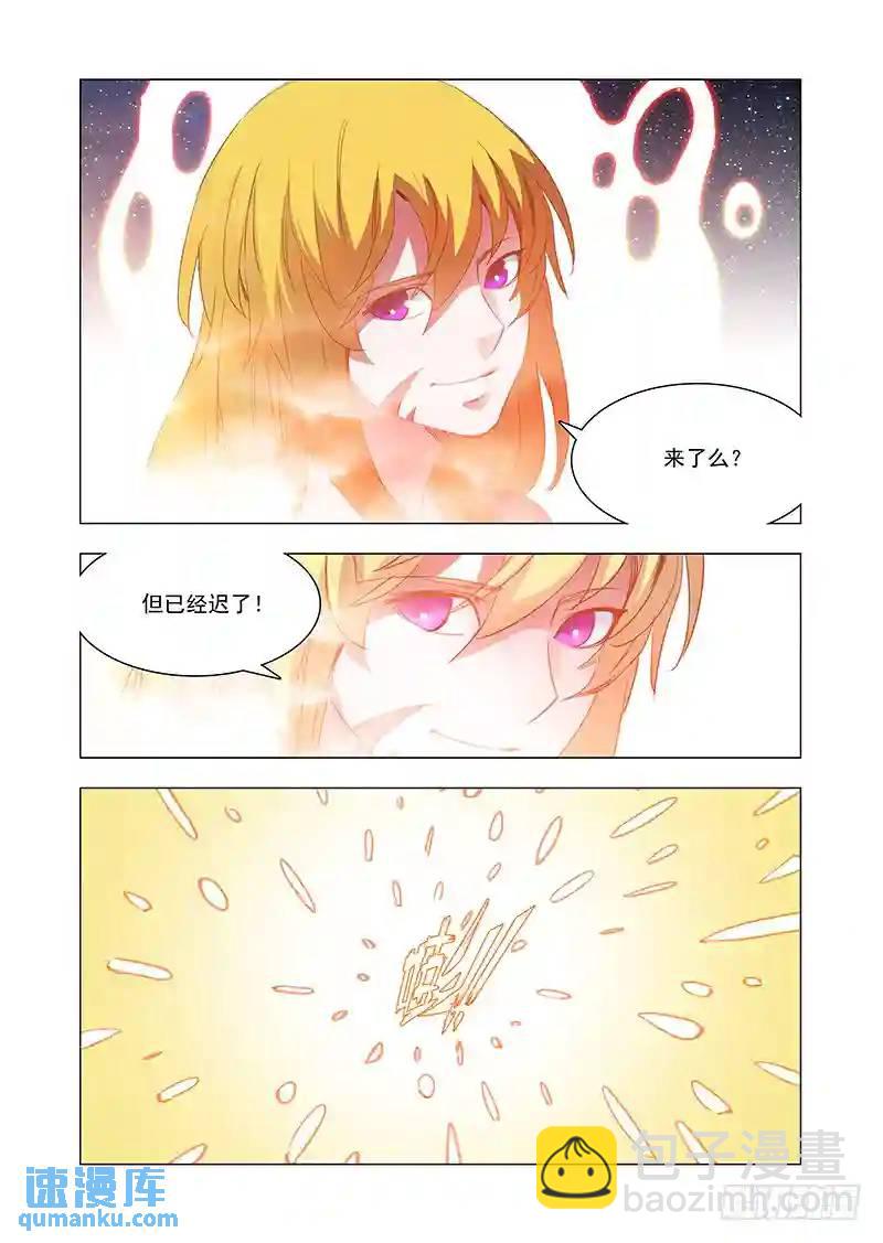 引路篇167：引路人试炼结束11