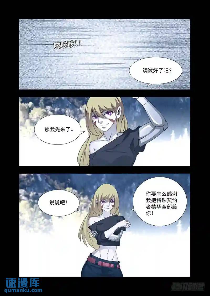 引路篇168：祝你们幸福0