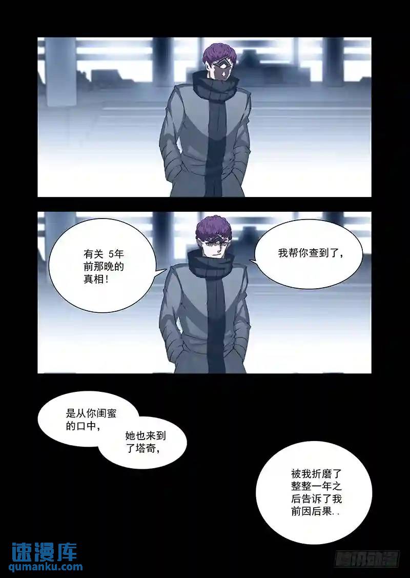 引路篇168：祝你们幸福10