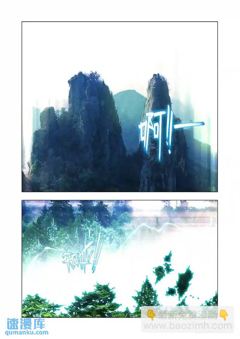 引路篇168：祝你们幸福11