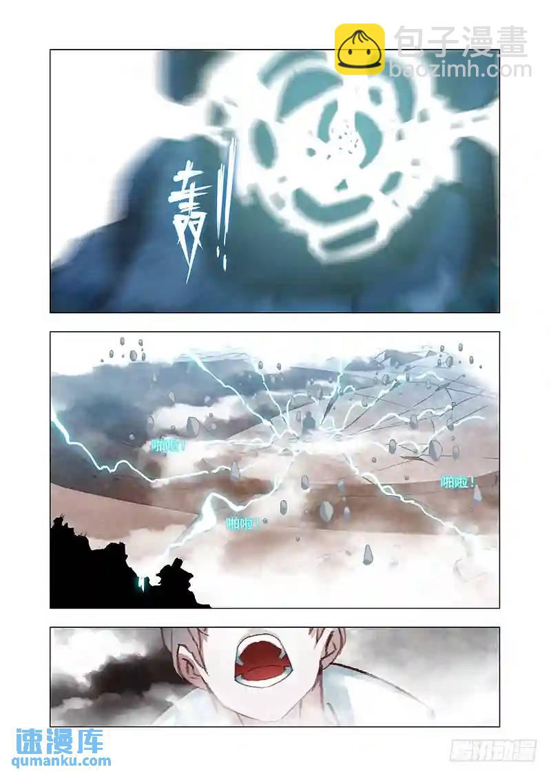 引路篇168：祝你们幸福12