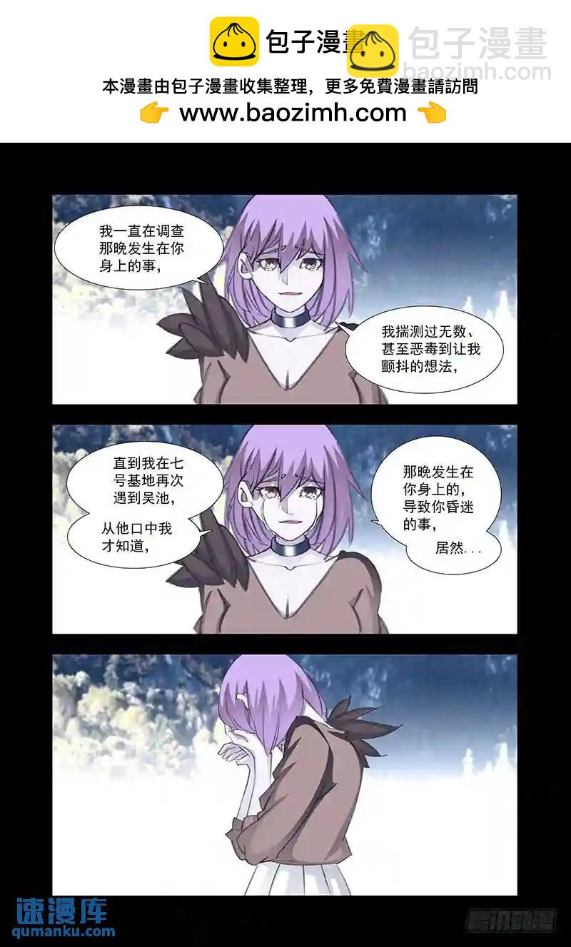 引路篇168：祝你们幸福4