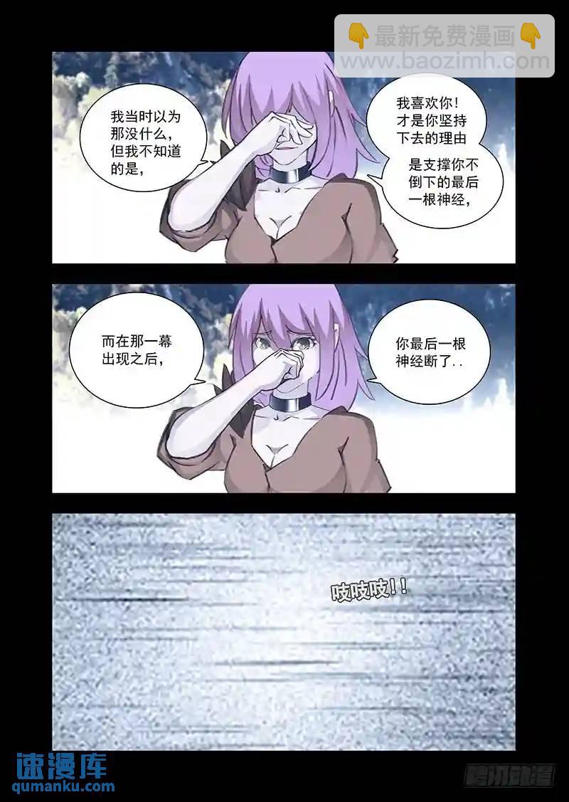 引路篇168：祝你们幸福6