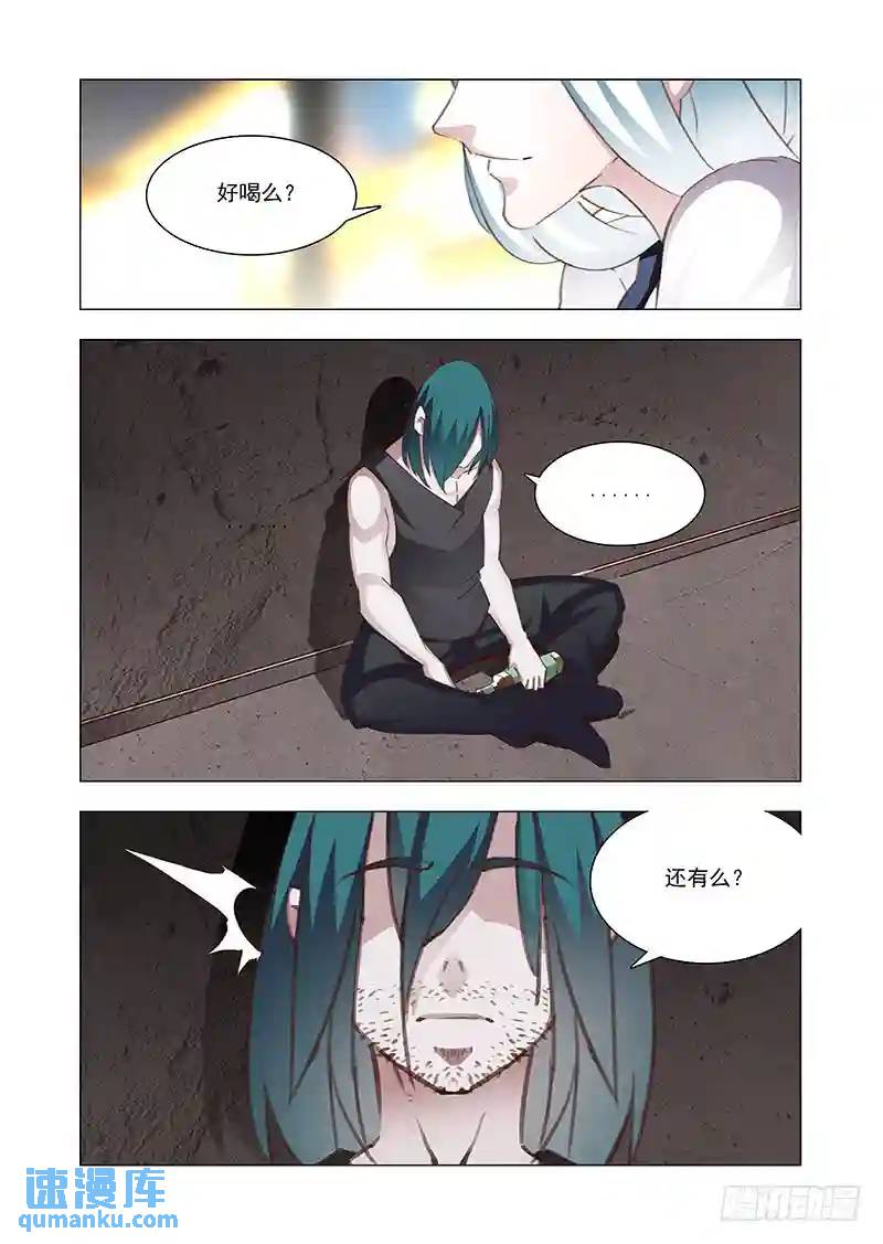 引路篇完：我！要么？12