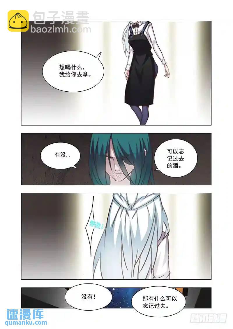 引路篇完：我！要么？13